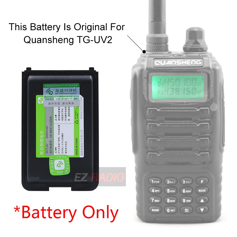 Аккумулятор QUANSHENG TG-UV2